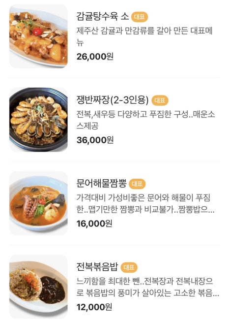 면차롱 이미지