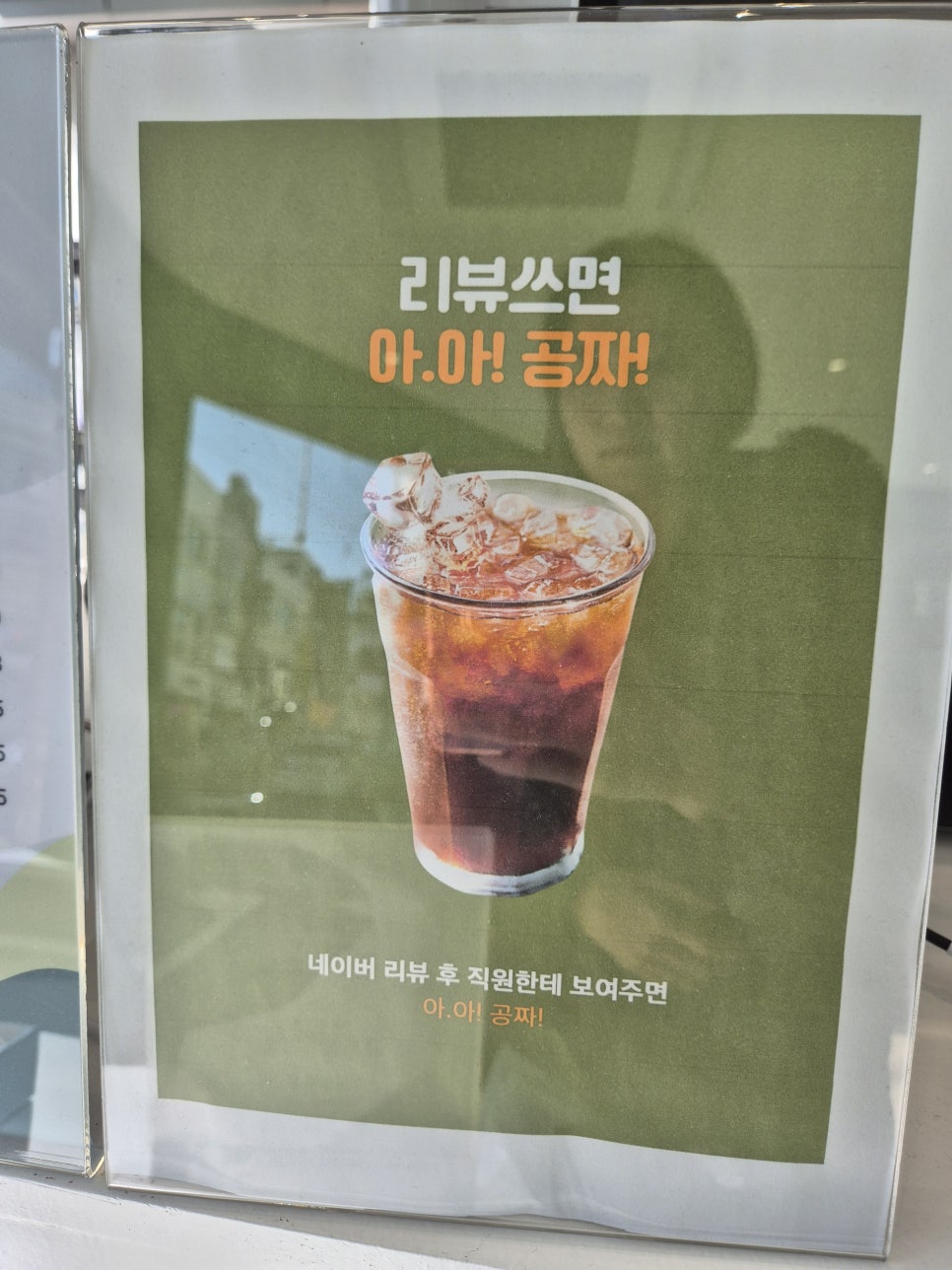 꼬북샌드여수 이미지