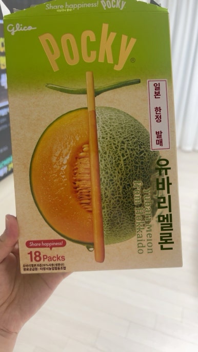 메가포키 이미지