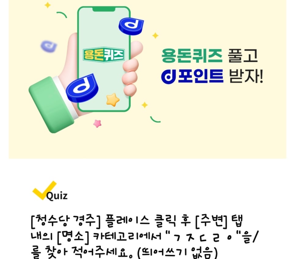연세하늘안과의원 이미지