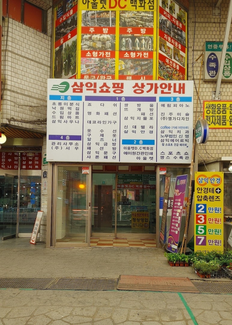 초롱이분식 이미지