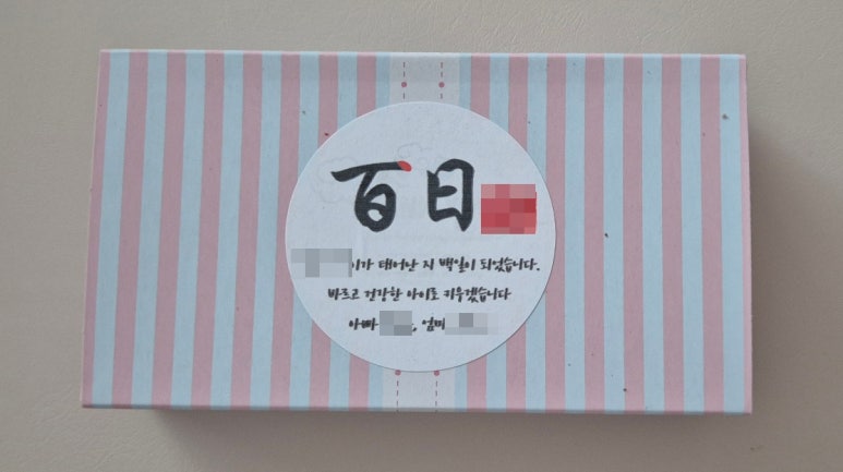 최가네떡 이미지