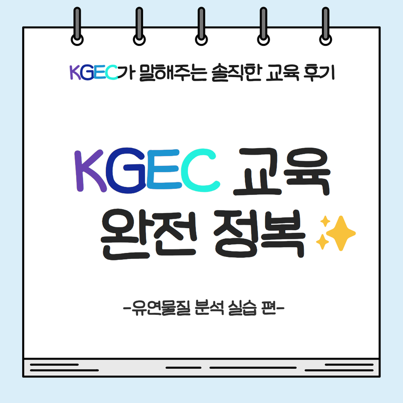 한국지엠피교육센터 이미지