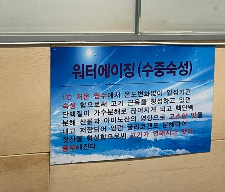 정일품정육식당 이미지