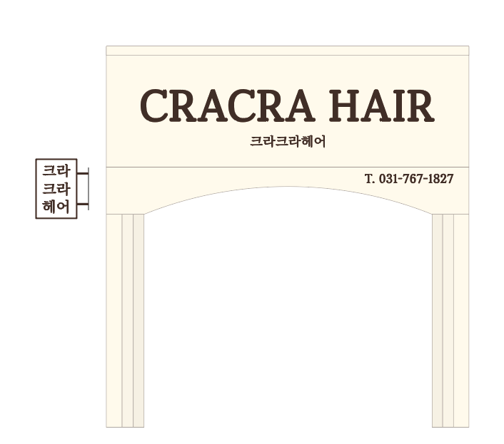 크라크라헤어 이미지