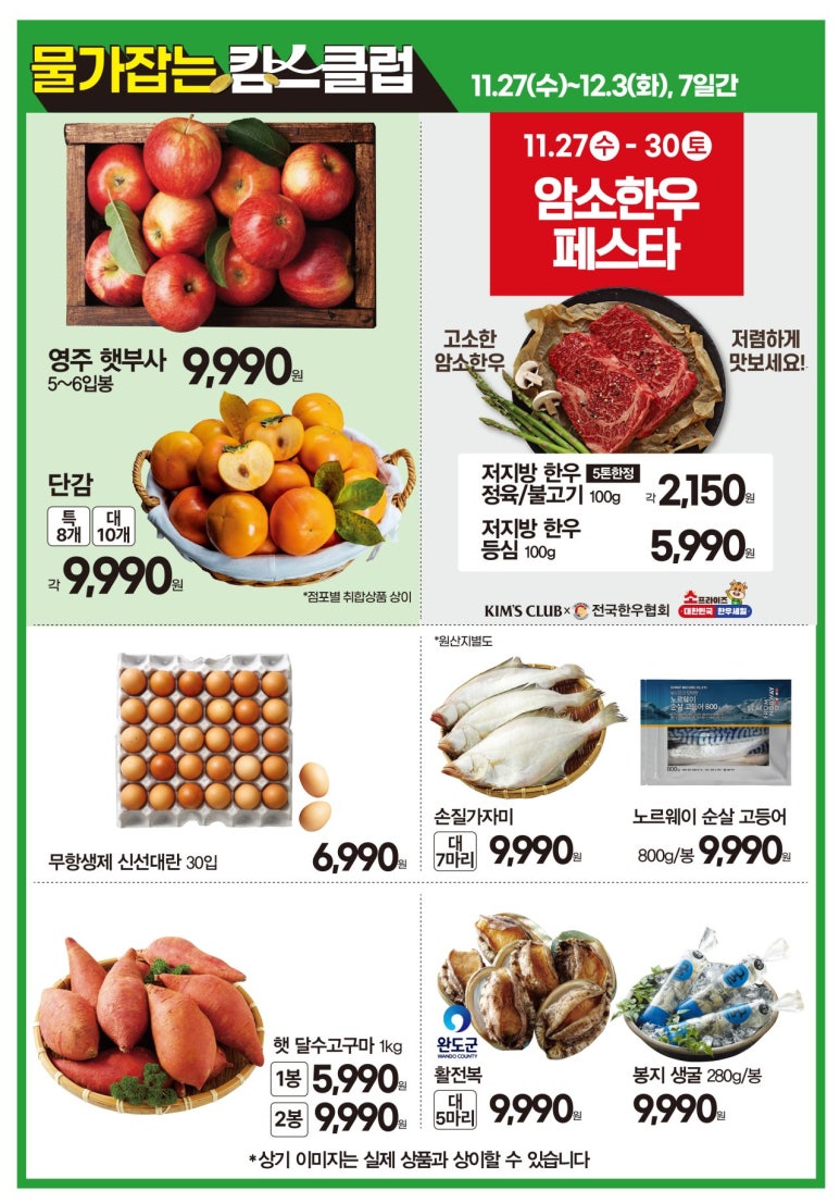 NC 부산대점 이미지