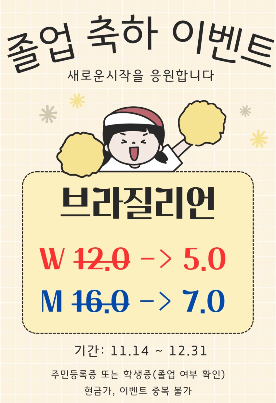 재재왁싱 이미지
