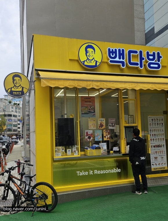 빽다방종로숭인대경점 이미지