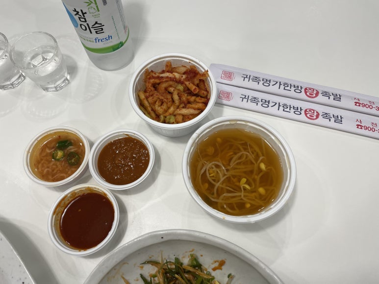 귀족명가 이미지