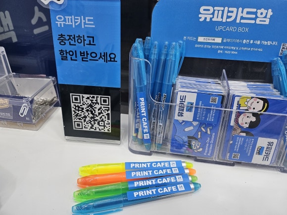 프린트카페김포사우점 이미지