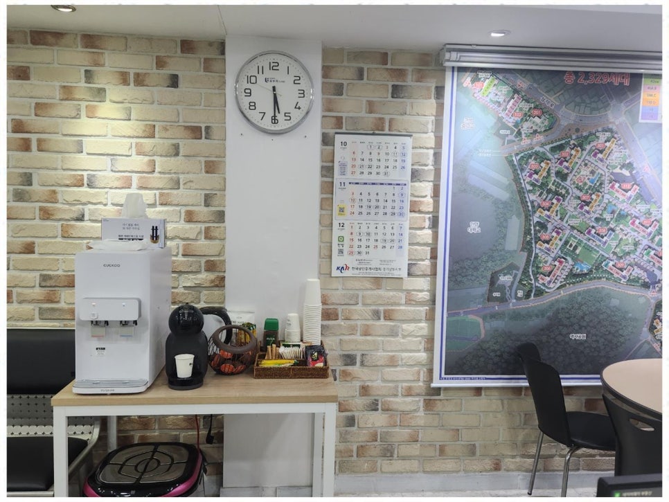 현대부동산컨설팅 이미지