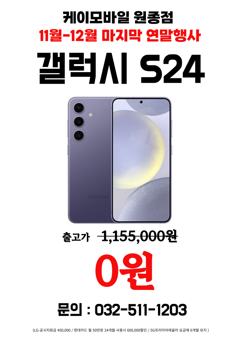 케이모바일원종 이미지