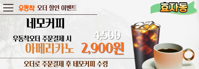 콩이와쌀자루 이미지