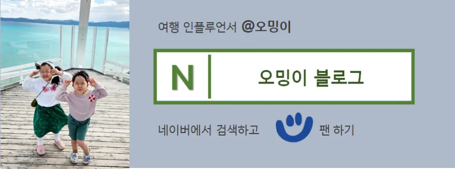 키다리점폴킹 이미지