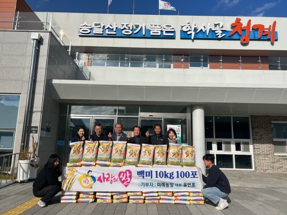 미래농장 이미지