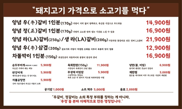 우정상차림 이미지