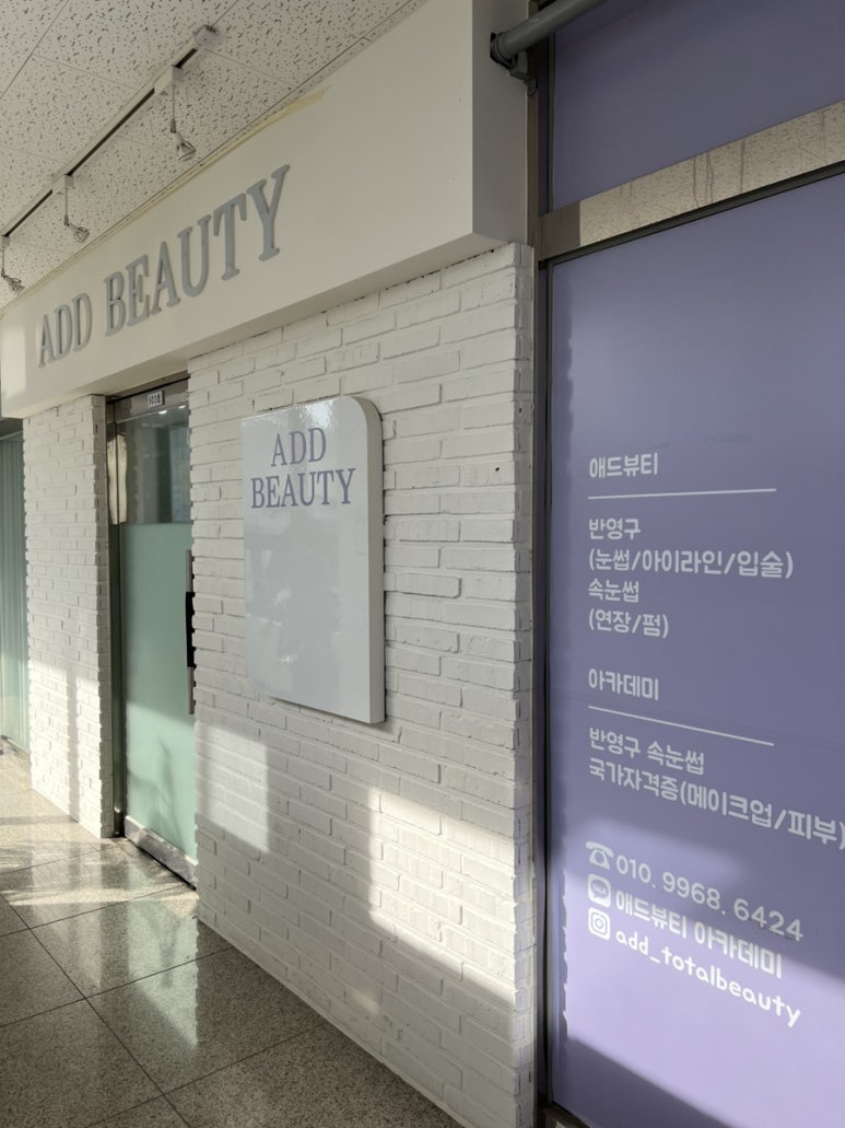 애드아이디자인 이미지