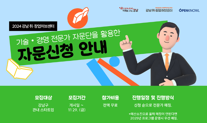 행정사사무소비결 이미지