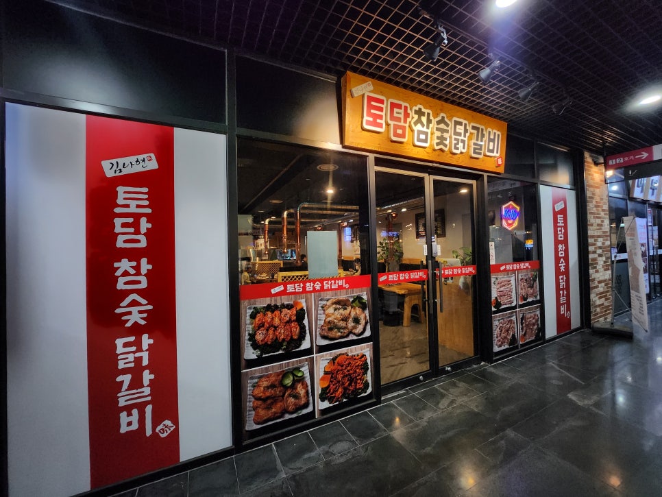 중동블루스 이미지
