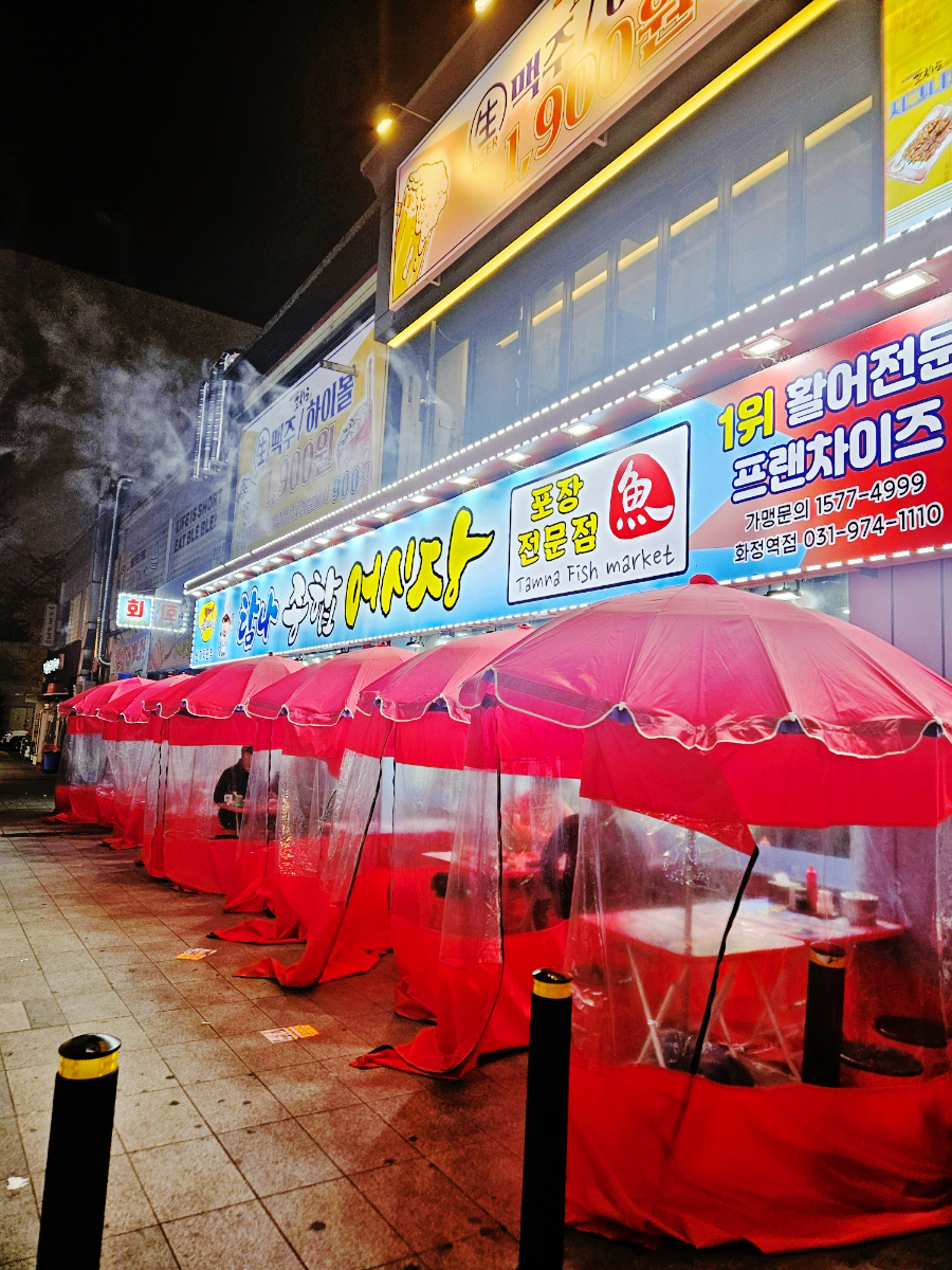 개딱종합어시장 이미지