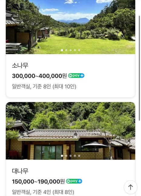 양평모세골황토방 이미지