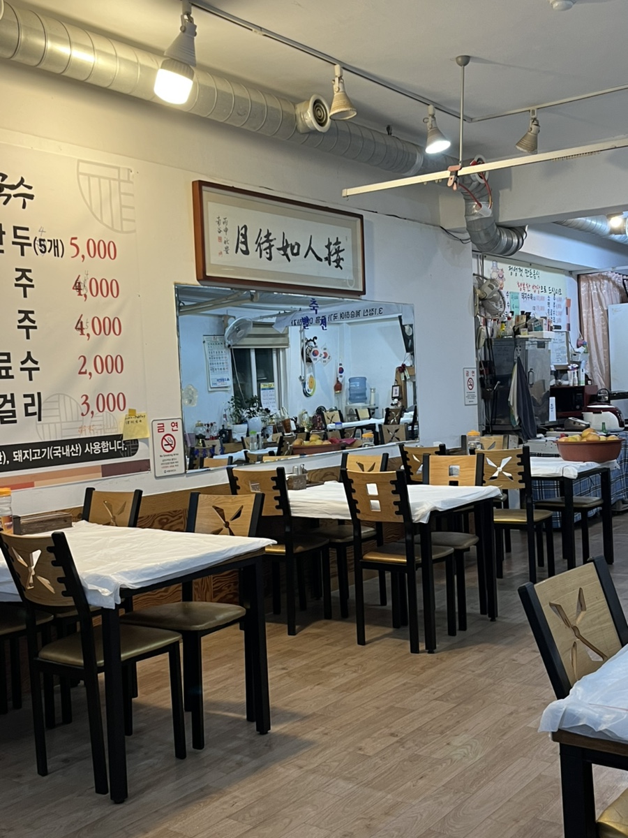 한내해물칼국수 이미지