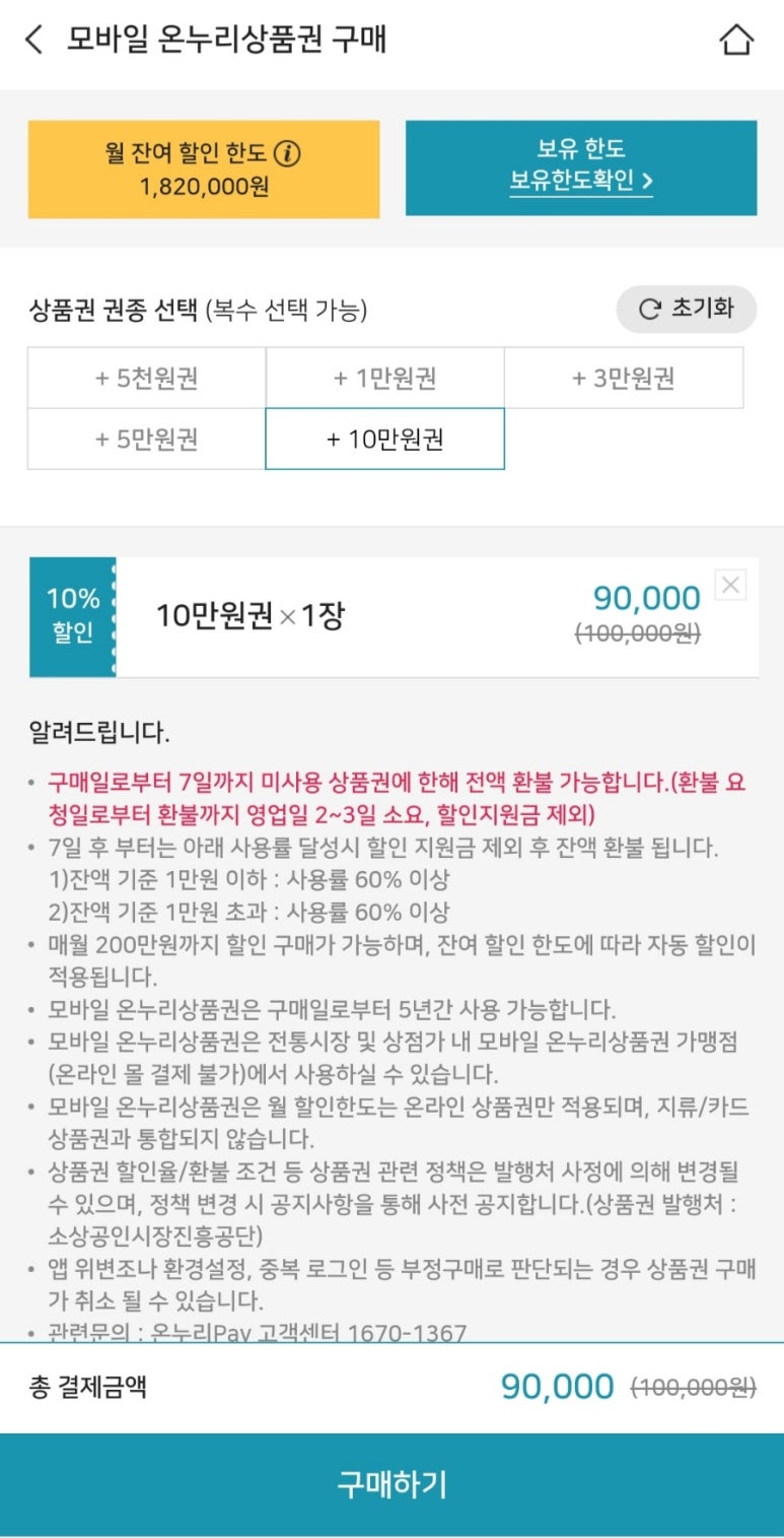 온누리광고 이미지
