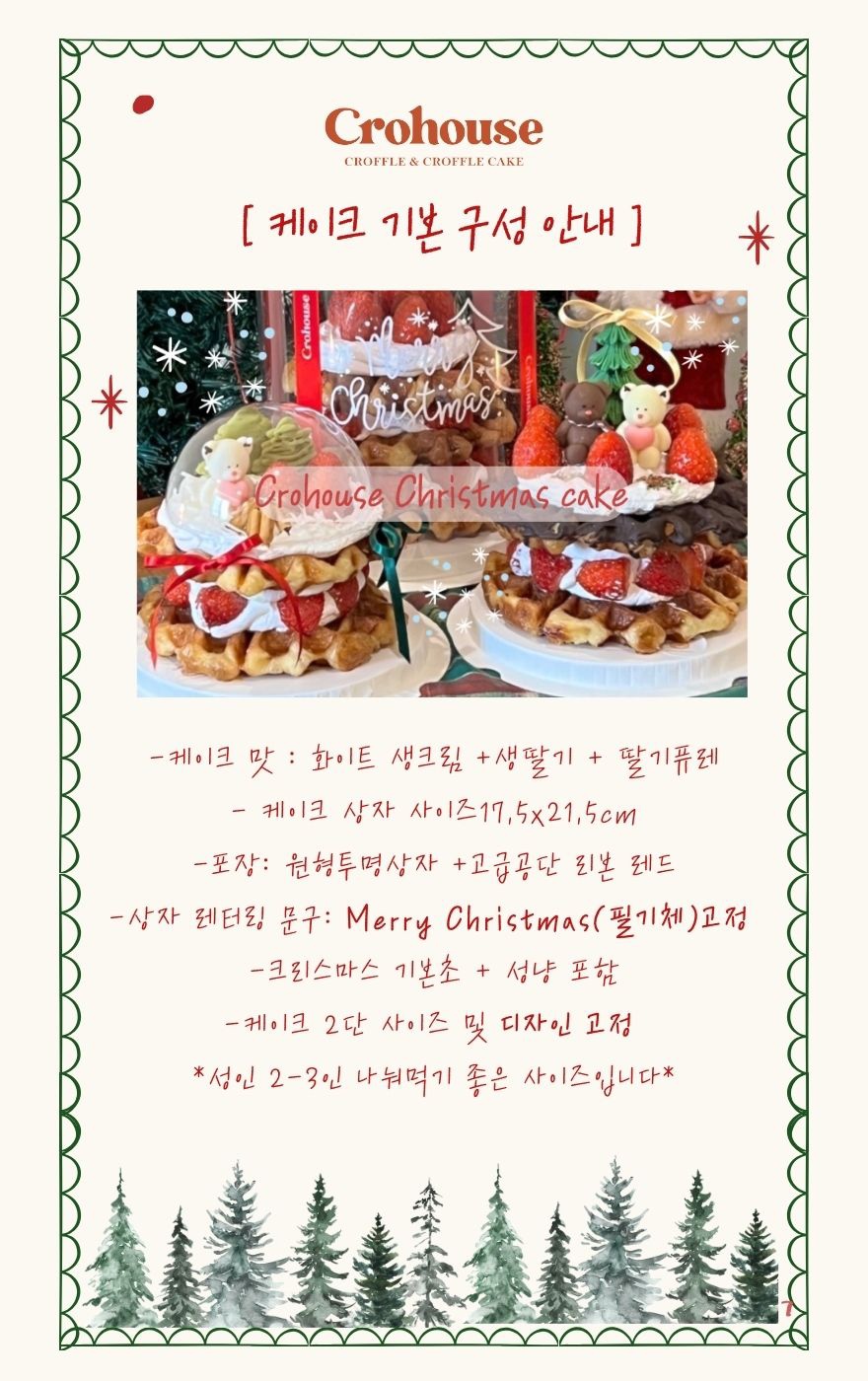 크로하우스목포 이미지