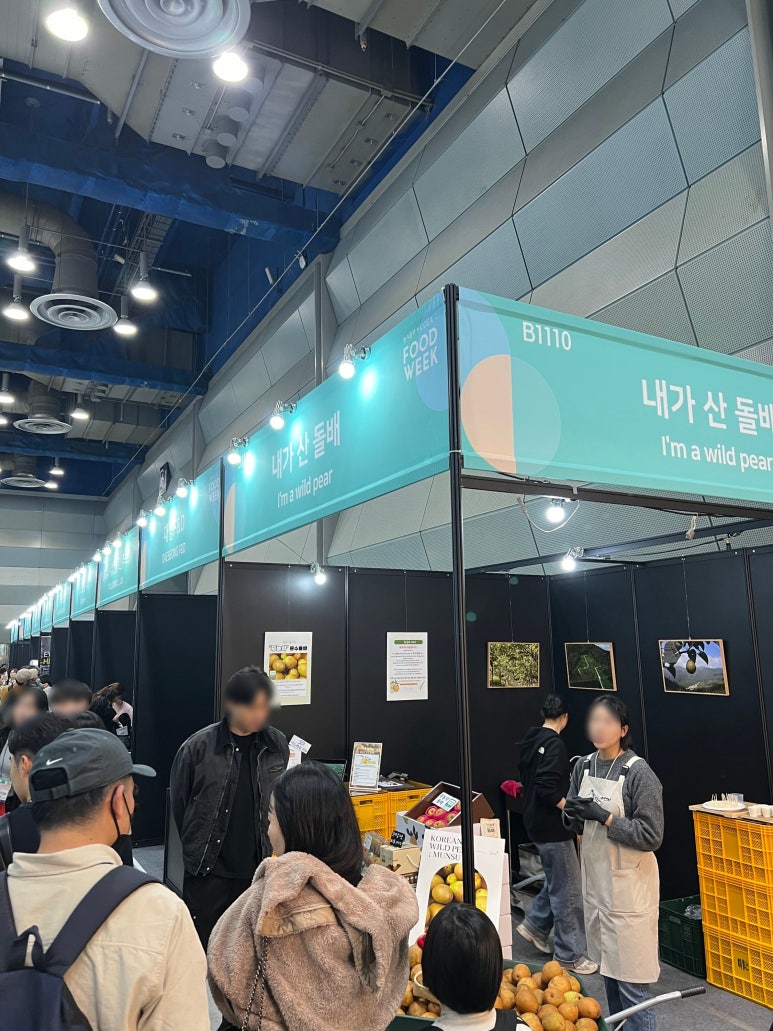 빼재웰니스밸리 이미지