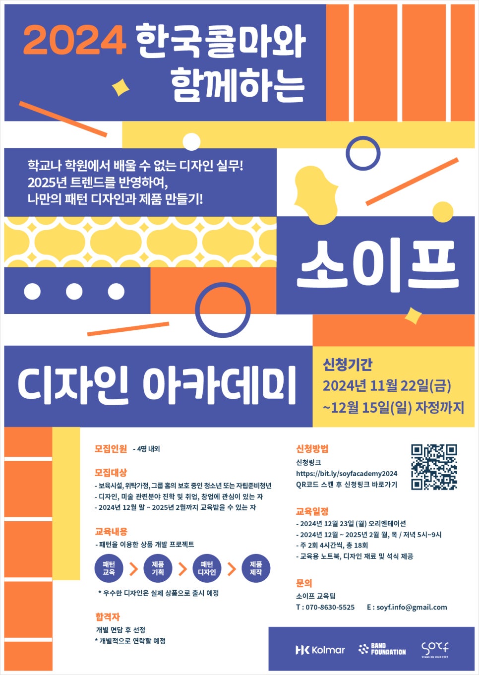 소이프스튜디오 이미지