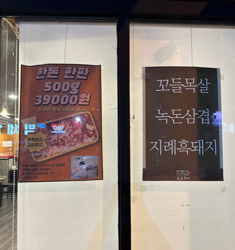 뉴빅세일마트 이미지