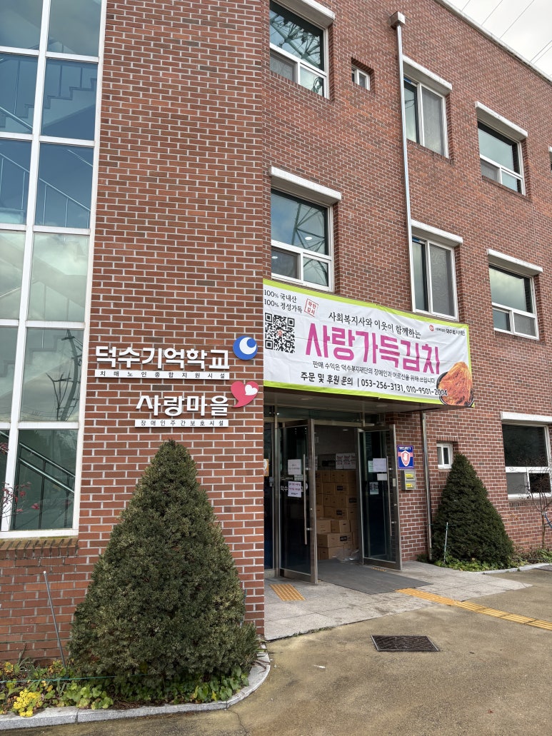 (주)더한 이미지