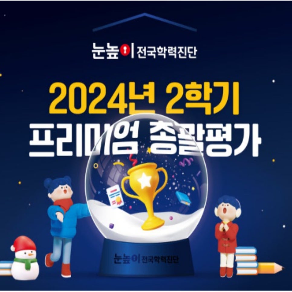 성성러닝센터학원 이미지