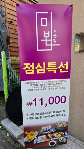 (주)미본 이미지