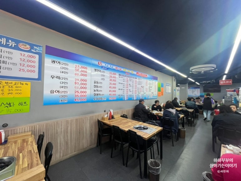 싱싱강남어시장 이미지
