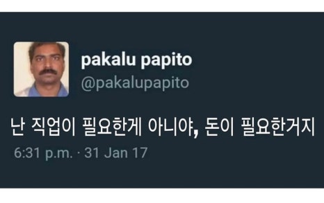 수영치킨 이미지