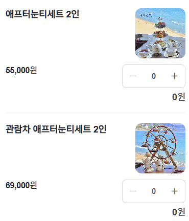 메르엣 이미지