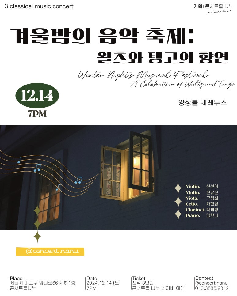 세레누스 이미지