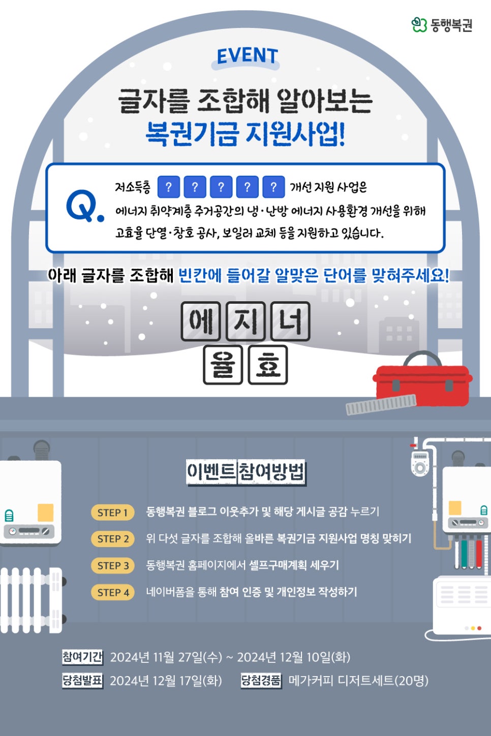 율이복권 이미지