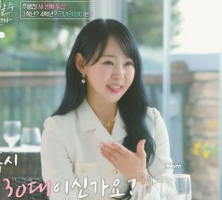 김규리 피부관리 이미지
