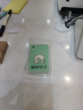 아이스방앗간 이미지