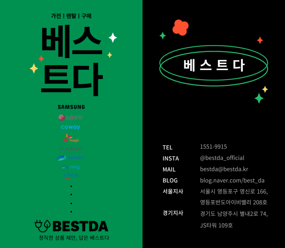 청호미용실 이미지