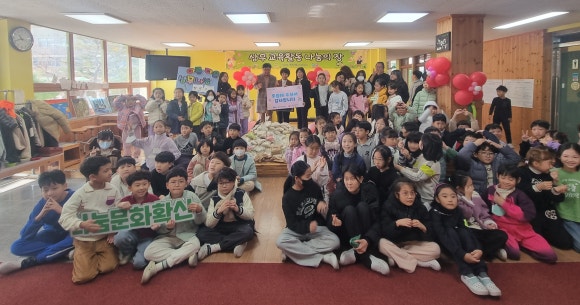 광주상무초등학교 이미지