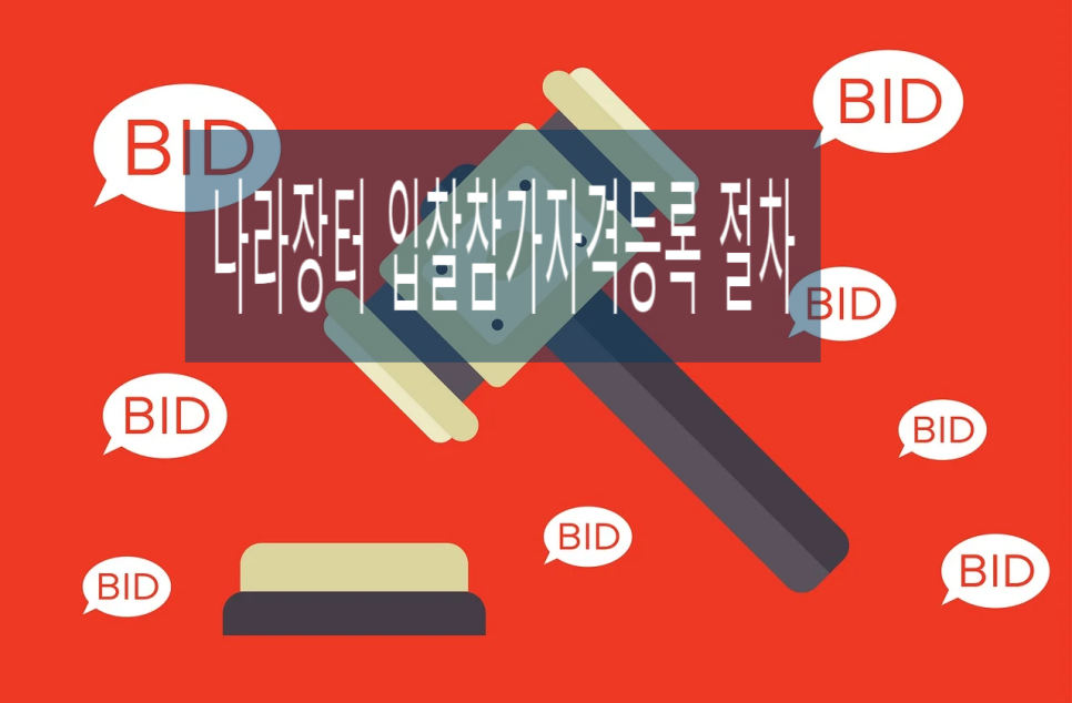 실크행정사사무소 이미지