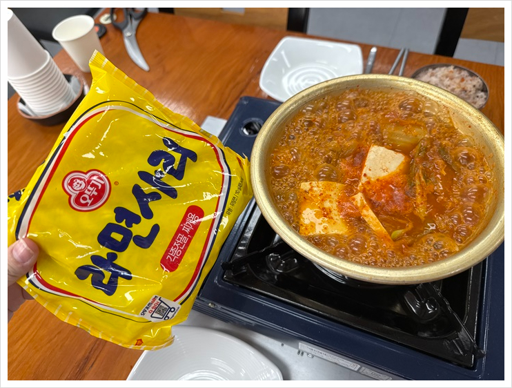 김가네김치찌개 이미지