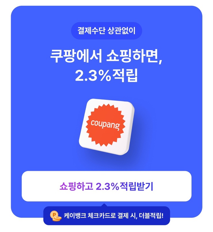 카드뱅크 이미지