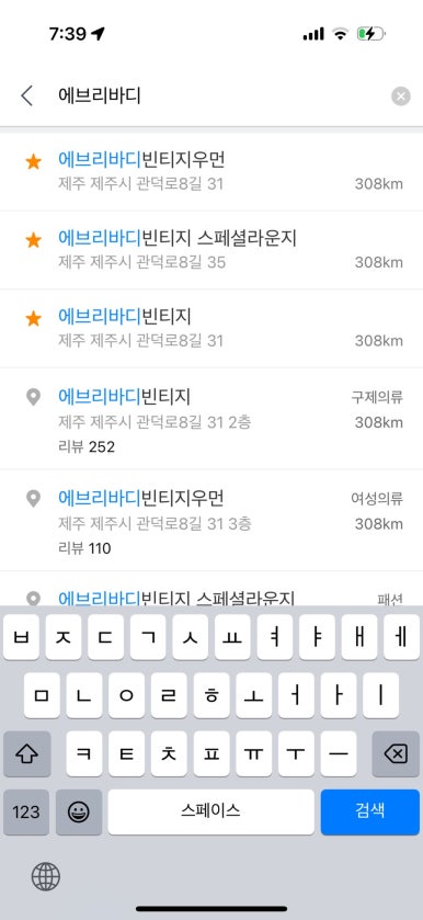 에브리바디빈티지 이미지