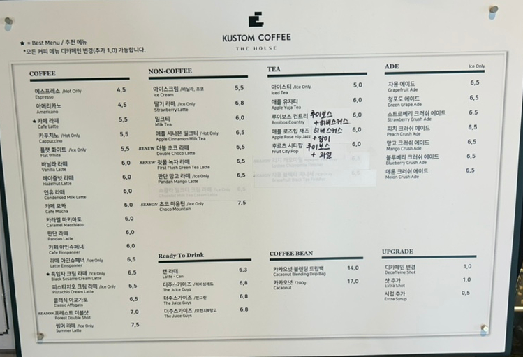 커스텀커피 더하우스 김포 이미지