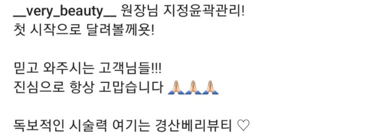 쉼 뷰티& 테라피 이미지