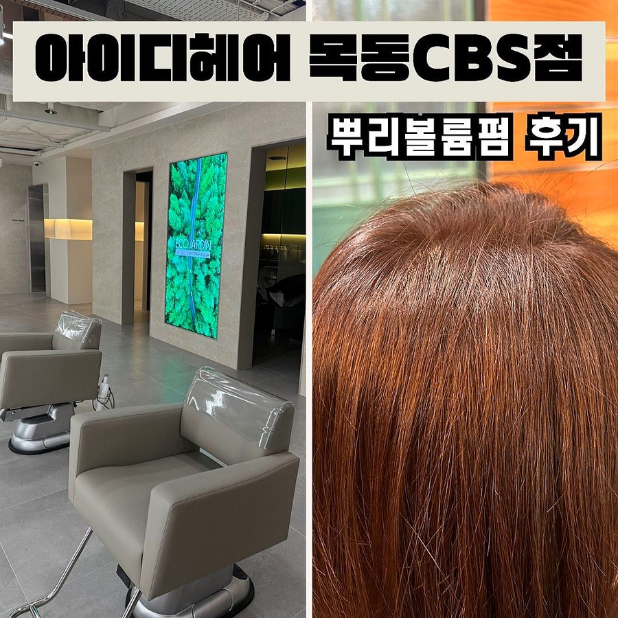 쓰리아이디 이미지